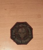 Шеврон Вагнер