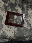УБД орка