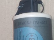 Димова граната П-18 "Актив" з активною чекою. Відео.