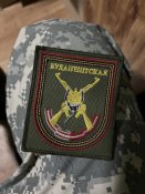Шеврон