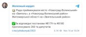 Снимок34.JPG