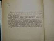"Русские оружейники"(Токарев, Дегтярев,Шпагин, Федоров)