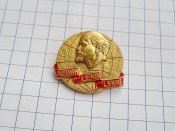 Ленин- Lenin-Lenine.
