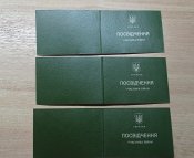 Удостоверения участника войны. Чистое. С подписью и печатью. Есть медали к ним