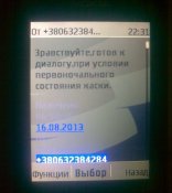 19082013475.jpg