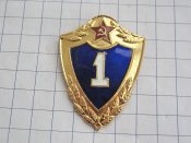 Специалист 1-го класса. Сержантский и рядовой состав. СССР Латунь.