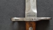 Штык-нож Bajonett Schmidt-Rubin Modell 98/18 Waffenfabrik