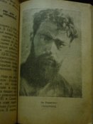 " Что должен знать молодой красноармеец" 1931г.