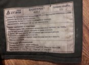 бронежилет 6б23-1