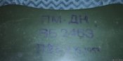 76741690.jpg