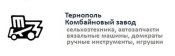 Нож разборной с открывалкой для бутылок СССР ТКЗ 3 руб 50 коп большой