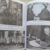 Вильгельм Кейтель. Размышления перед казнью