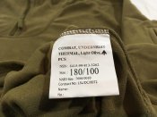 Фліска армії Великобританії