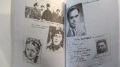 Виконавець (про радянського диверсанта Миколу Кузнєцова)