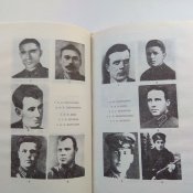 Тайны Вервольфа