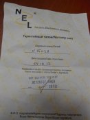 88736_1369161284.jpg