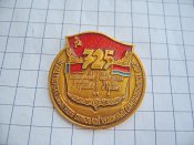 Участнику заключительного концерта.325 лет воссоединения Украины с россией.