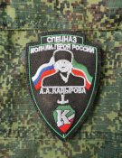 Шевроны чечена - кадыровца