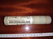 РСП-30 трофейные 3 шт в лоте