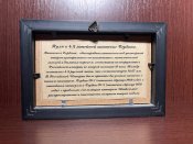 Инсталляция.