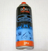 Всесезонний газ 220 мл (1 шт.)