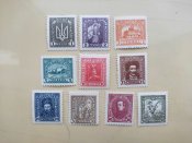 Поштові марки УНР /Українська Народна Республіка/