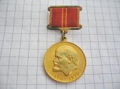 За доблестный труд . В ознаменование 100-лет рождения   Б.