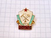 Юношеские добровольные дружины УРСР (ЮДПД)