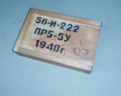 Мушковод Мосина ПРБ-5У 48г. в коробке