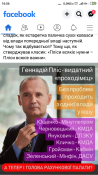 Screenshot_2022-11-29-16-56-08-254_com.facebook.katana.png