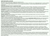 IMG-de652d1fc22049ea84e277d69650221e-V.jpg