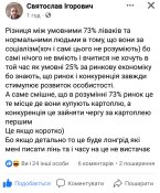 Screenshot_2022-11-29-20-19-37-690_com.facebook.katana.jpg