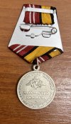 Медаль відважного орка