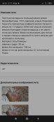 Простынь вкладыш.