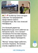 Screenshot_2022-11-30-21-40-22-006_org.telegram.messenger.jpg