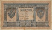 SWScan00123.jpg