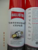 DSCN7791.JPG