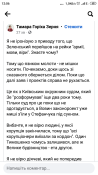 Screenshot_2022-12-02-12-06-08-485_com.facebook.katana.png