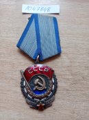 Трудового красного знамени 1047847. Оригинал. Серебро.