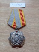 Трудовая Слава 3 степени 192670. Оригинал. Серебро