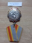 Трудовая Слава 3 степени 192670. Оригинал. Серебро