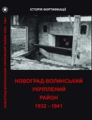 НоВУР-1.jpg