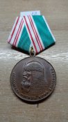 800-летие Москвы. Долгорукий. Латунная колодка . 12