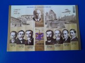 Блок Рід Терещенко 2014р
