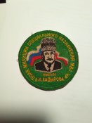 Шеврон кадірівця