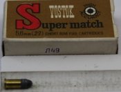 22Chort_Vostok_02.jpg