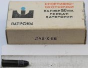 22LR_Спорт-охот_07.jpg