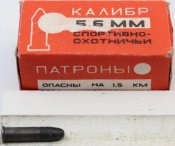 22LR_Спорт-охот_09.jpg