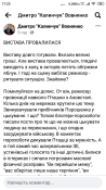 Screenshot_2022-12-05-17-23-08-510_com.facebook.katana.png