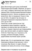 Screenshot_2022-12-05-21-20-43-248_com.facebook.katana.jpg